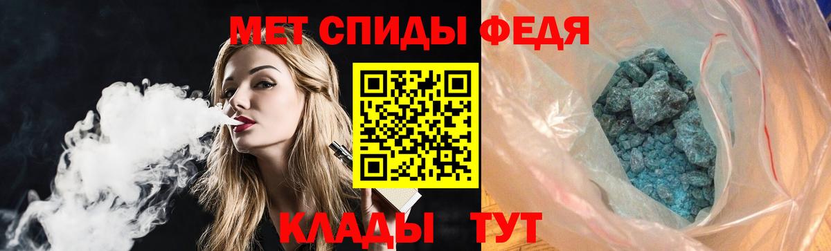 АМФ  Вход с VPN  Буйнакск  АМФ Premium  Amphetamine 
