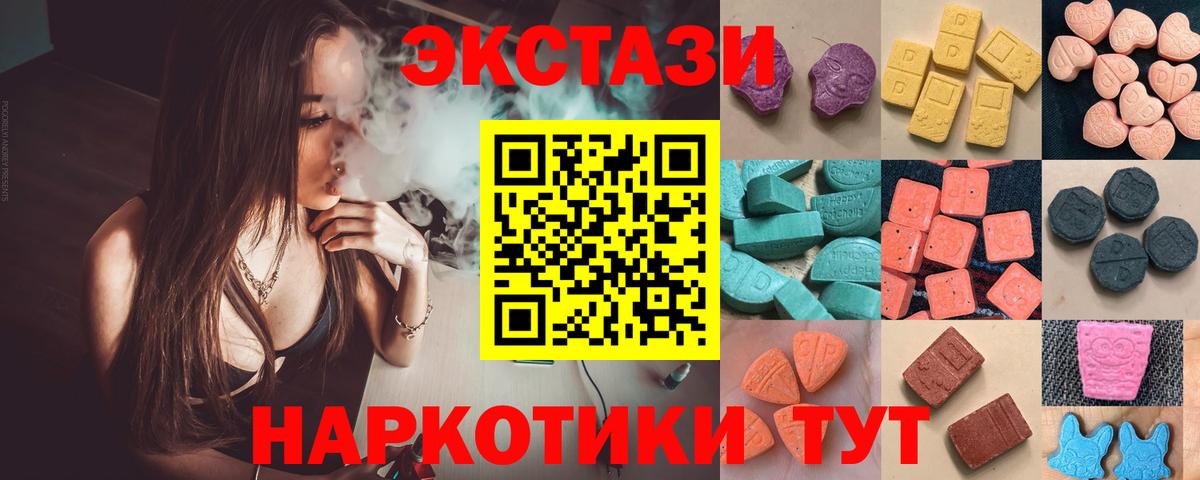 Ecstasy бентли  Вход с VPN  Буйнакск  Экстази  ЭКСТАЗИ 280мг 