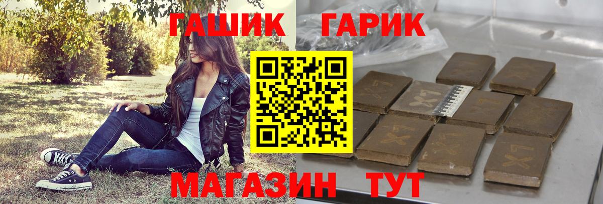 ГАШИШ hashish Буйнакск