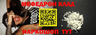 первитин Камышлов