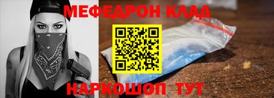 первитин Камышлов