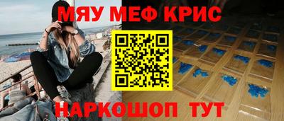 спиды Канаш