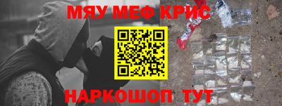 первитин Камышлов