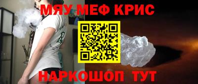 первитин Камышлов