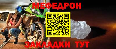 первитин Камышлов