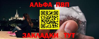 первитин Камышлов