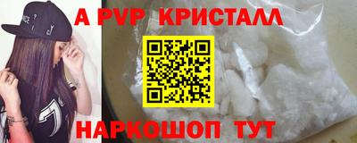 гидропоника Кандалакша
