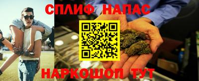 спиды Канаш