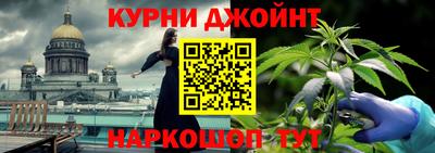 первитин Камышлов