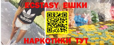 первитин Камышлов