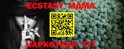 первитин Камышлов