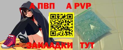спиды Канаш