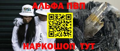 первитин Камышлов