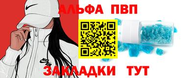спиды Канаш