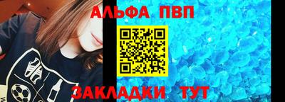первитин Камышлов