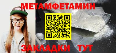 спиды Канаш