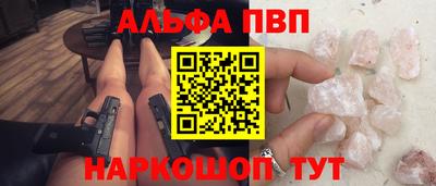 спиды Канаш