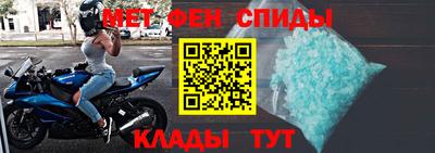 спиды Канаш