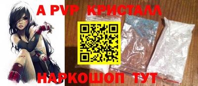 спиды Канаш