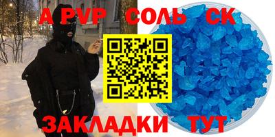 гидропоника Кандалакша