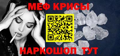 первитин Камышлов