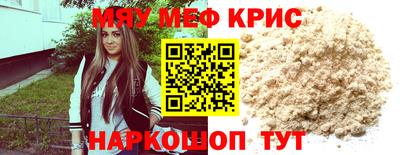 спиды Канаш