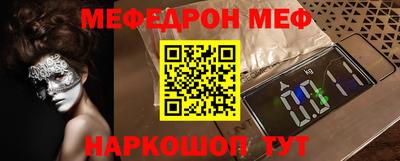 первитин Камышлов