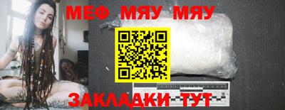 спиды Канаш
