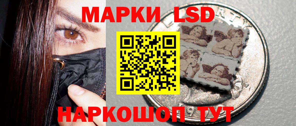 Наркотические марки  Марки 25I-NBOMe 1,8мг  сколько стоит  Буйнакск  Вход с VPN 