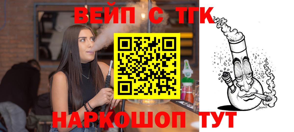 где продают   Вход с VPN  Буйнакск  Дистиллят ТГК Wax 