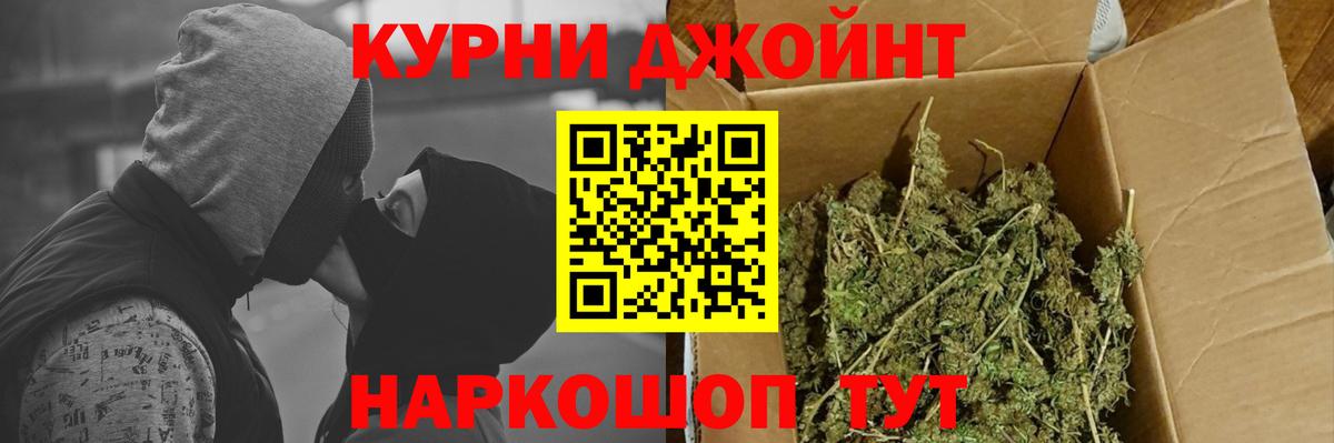 Конопля индика  Конопля марихуана  Буйнакск  МАРИХУАНА сатива  Каннабис Ganja  Вход с VPN 